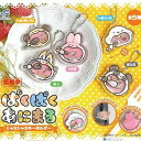 【9月発売予定】 ぱくぱくあにまる シャカシャカキーホルダー 【全5種セット】 ※仮予約※