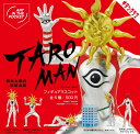 【8月再販予定】 AIP タローマン フィギュアマスコット 【全5種セット】 ※仮予約※