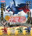 【8月発売予定】 フル可動! テオスマギアドラゴン ~天焉の覇龍襲来~ 【全5種セット】 ※仮予約※