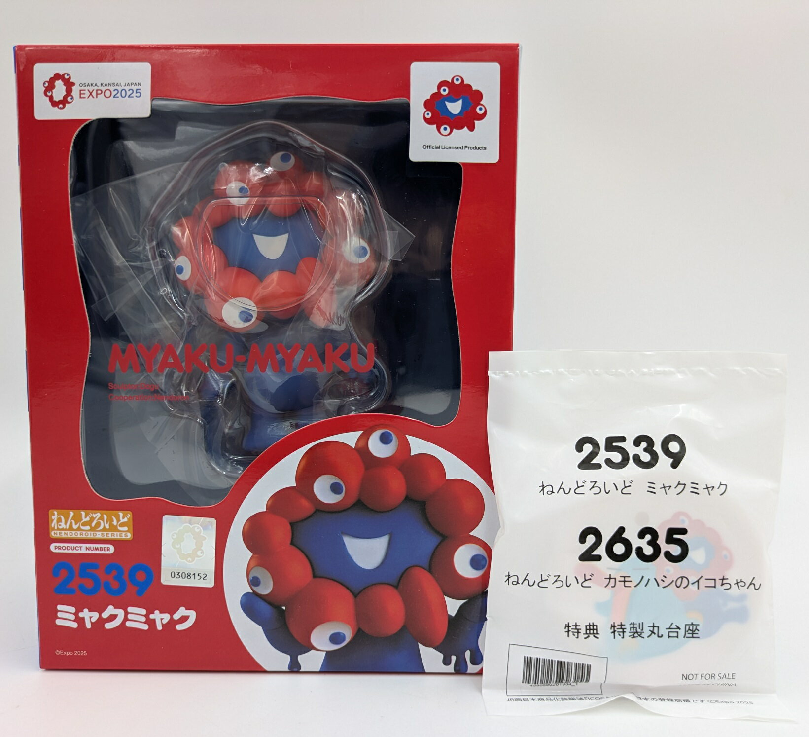 楽天市場】ねんどろいど ミックミクかがみの通販 楽天市場】ねんどろいど ミックミクかがみの通販