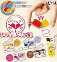 【9月発売予定】 いつでも パキッテ 【全5種セット】 ※仮予約※