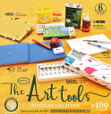The Art tools miniature collection アートツールズ【各種】