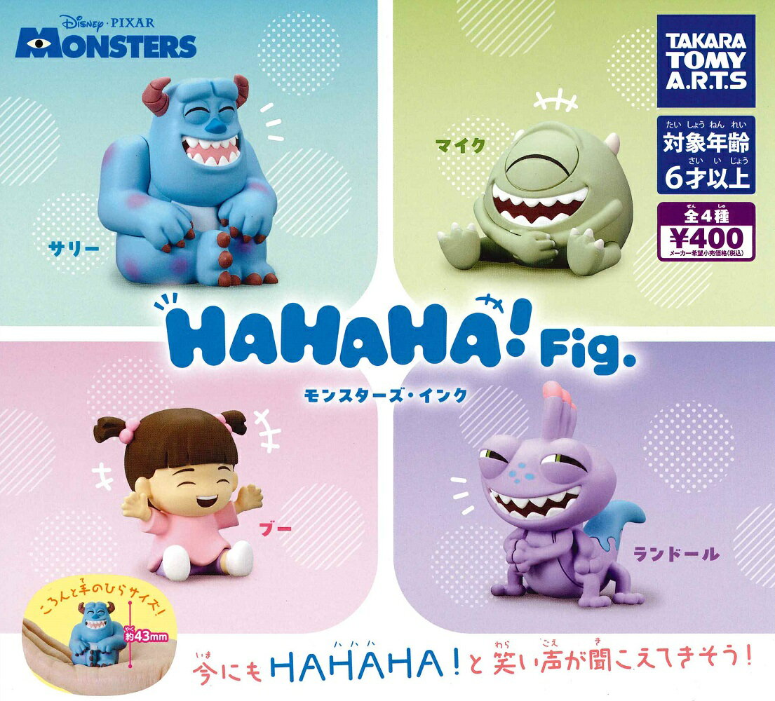 楽天市場】モンスターズインク ぬいぐるみ(ホビー)の通販 楽天市場】モンスターズインク ぬいぐるみ(ホビー)の通販