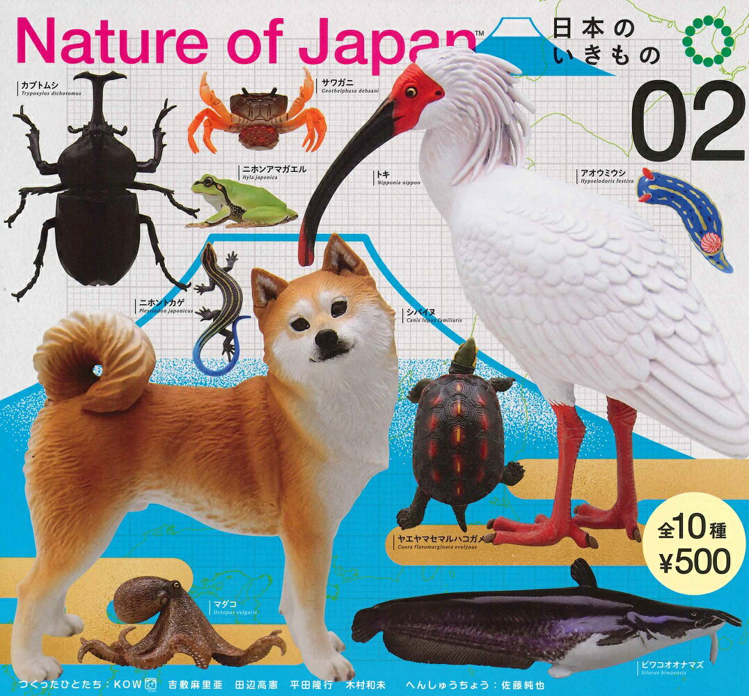 NATURE OF JAPAN 日本のいきもの2 【各種】