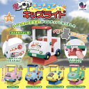 【9月発売予定】 音が鳴る! ミニチュアキッズライド 【全5種セット】 ※仮予約※