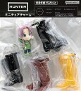 HUNTER ミニチュアチャーム 【全5種セット】