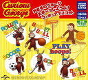 おさるのジョージ スポーツしようよ! フィギュアマスコット 【全5種セット】