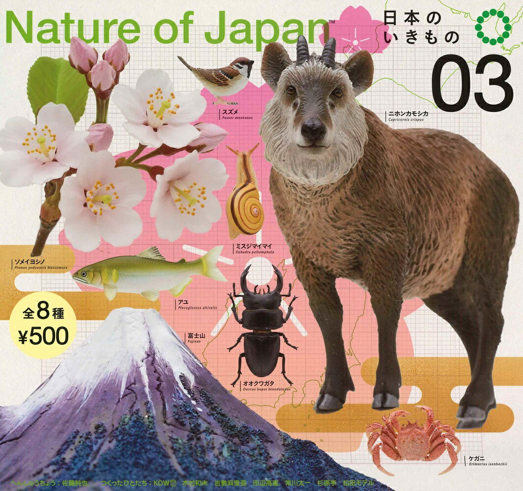 乐天商城 - NATURE OF JAPAN 日本のいきもの3 【各種】