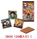 【2月発売予定】 鬼滅の刃 ディフォルメシールウエハース 其ノ三 【BOX（20個入り）】 ※発売日当日入荷分 - A-TOYS　楽天市場店