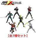 掌動-XX(ダブルクロス)仮面ライダー