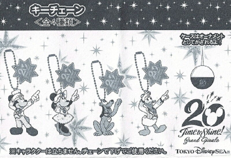 東京ディズニーシー20周年：タイム・トゥ・シャイン！ グランドフィナーレ 限定 フィギュアキーチェーン 【単品】のサムネイル