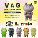 VAG (VINYL ARTIST GACHA) SERIES 32.5 フテコネコ 【全5種セット】