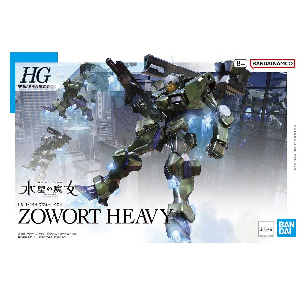 製品画像：30位