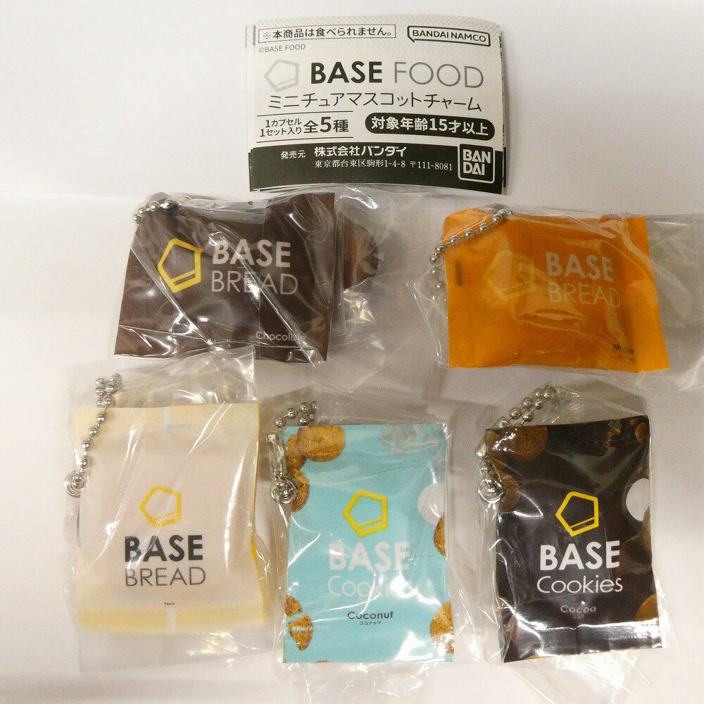 BASE FOOD ミニチュアマスコットチャーム 【全5種セット】のサムネイル