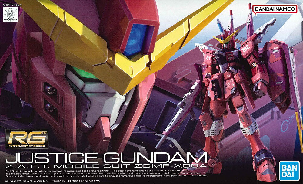 RG 1/144スケール 機動戦士ガンダムSEED 【ZGMF-X09A ジャスティスガンダム】