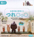 miniQ 佐藤邦雄の動物たち「つれ○○○」 【BOX（6個入り）】