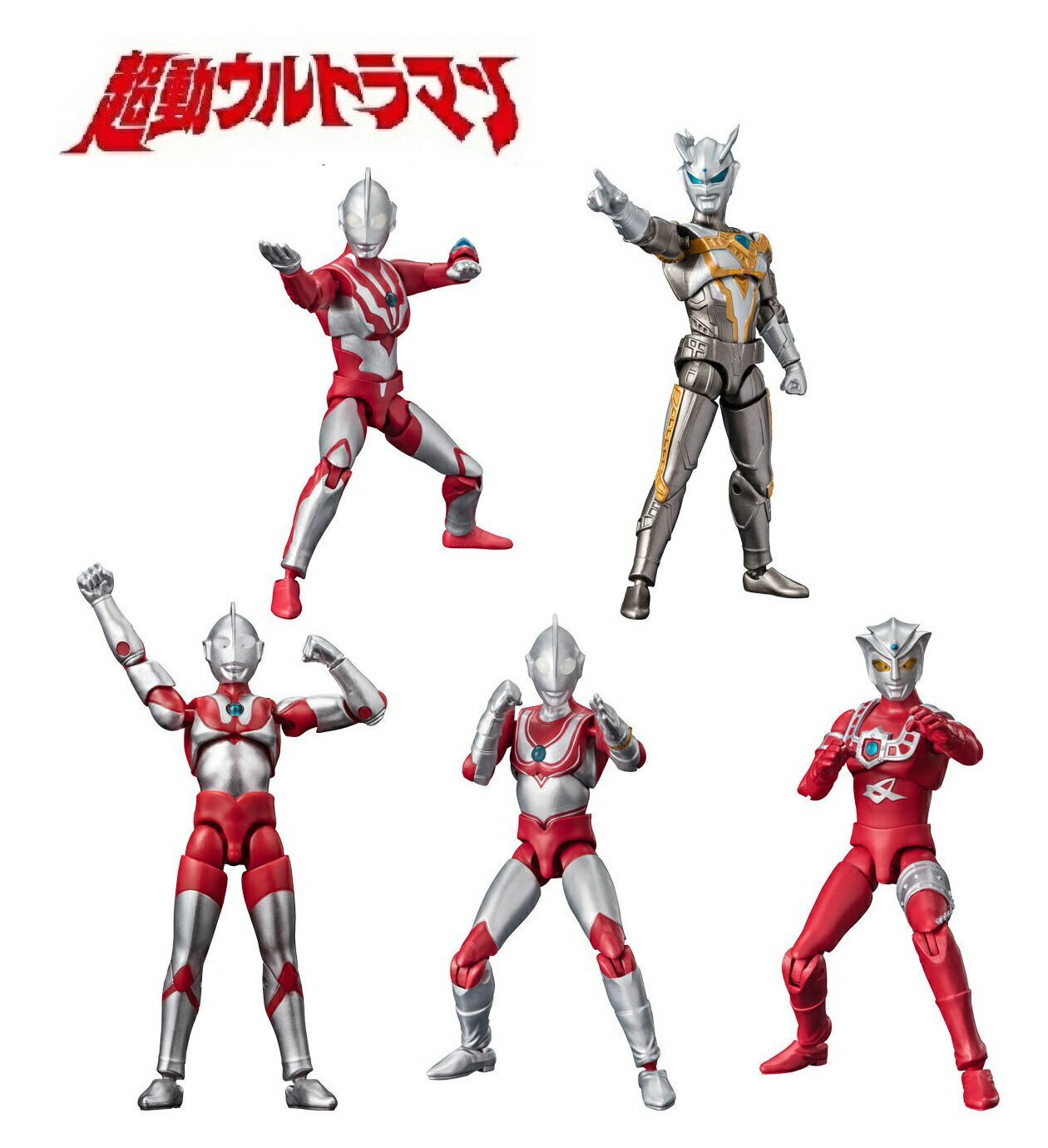 【6月発売予定】 超動α ウルトラマン9 【全6種セット】