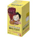 ONE PIECE カードゲーム ブースターパック 500年後の未来【OP-07】 【BOX 24パック入り 】