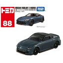 トミカ 【No.88 日産 フェアレディZ NISMO (初回特別仕様)】