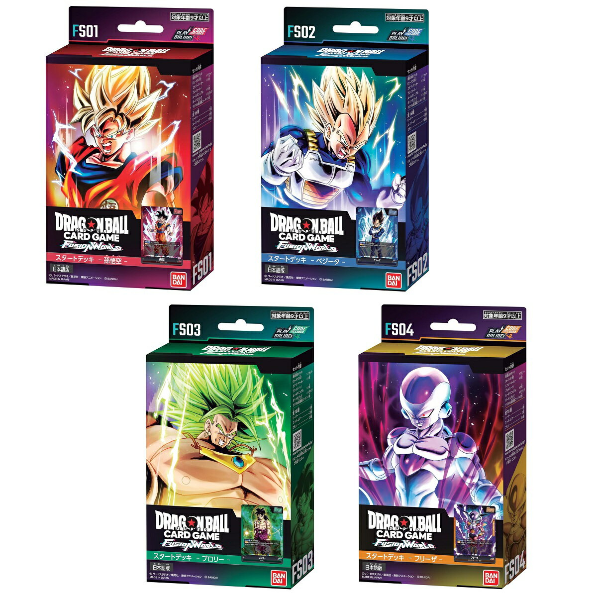 楽天市場】ドラゴンボール ベジータ カードの通販 楽天市場】ドラゴンボール ベジータ カードの通販