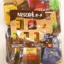 NESCAFE ポーチ 【全6種セット】