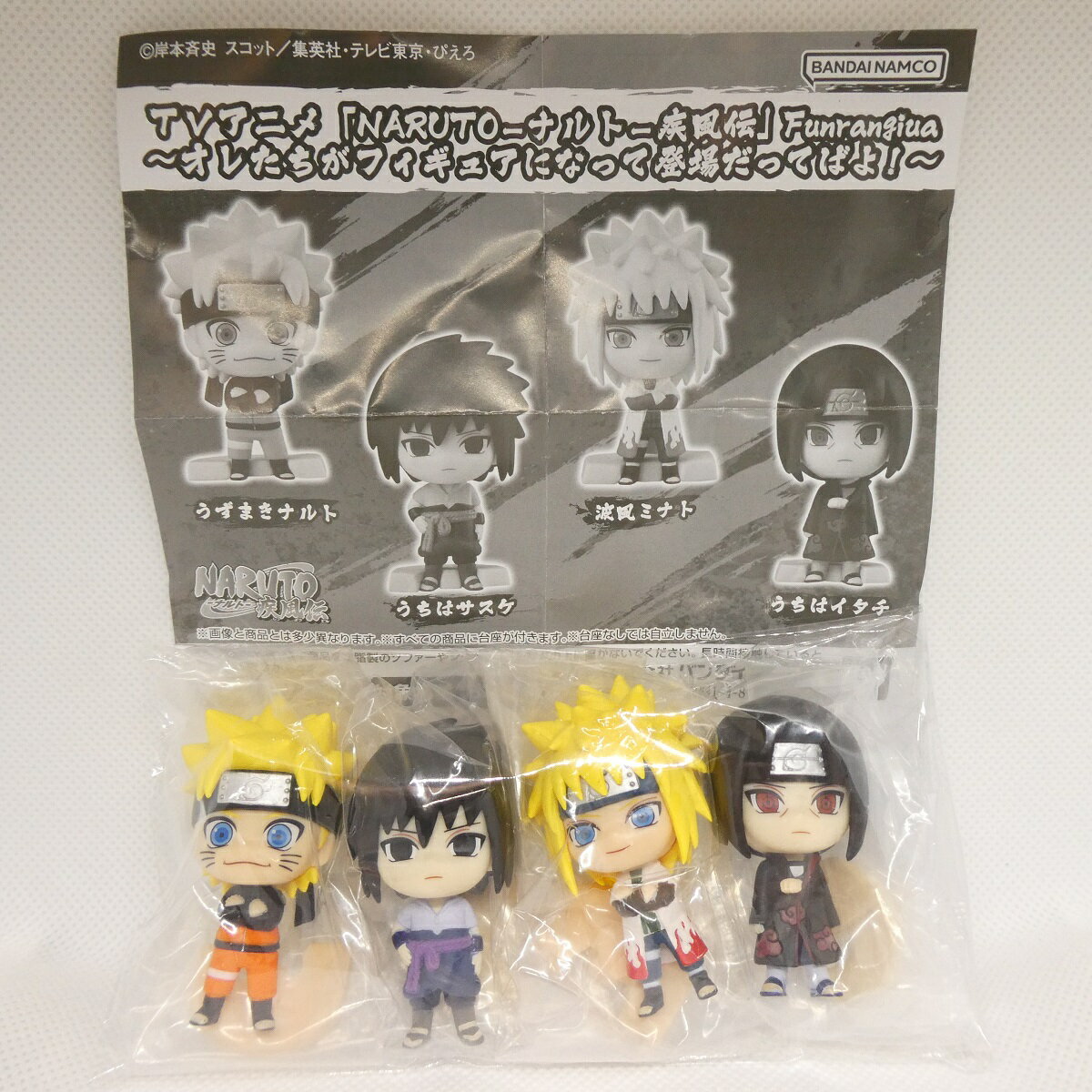 楽天A-TOYS　楽天市場店TVアニメ 「NARUTO-ナルト- 疾風伝」 Funrangiua ～オレたちがフィギュアになって登場だってばよ！～ 【各種】