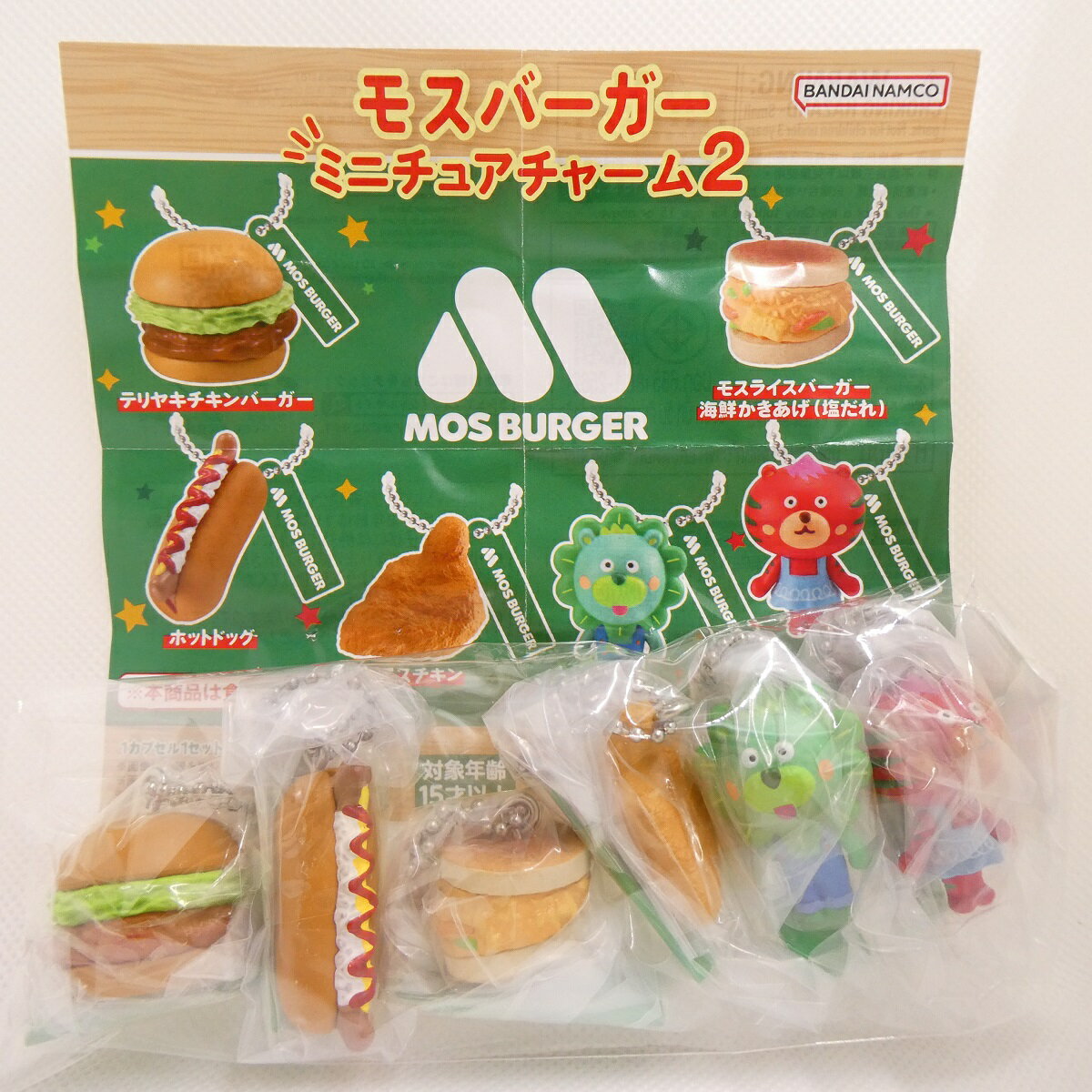 モスバーガー ミニチュアチャーム2 【各種】のサムネイル