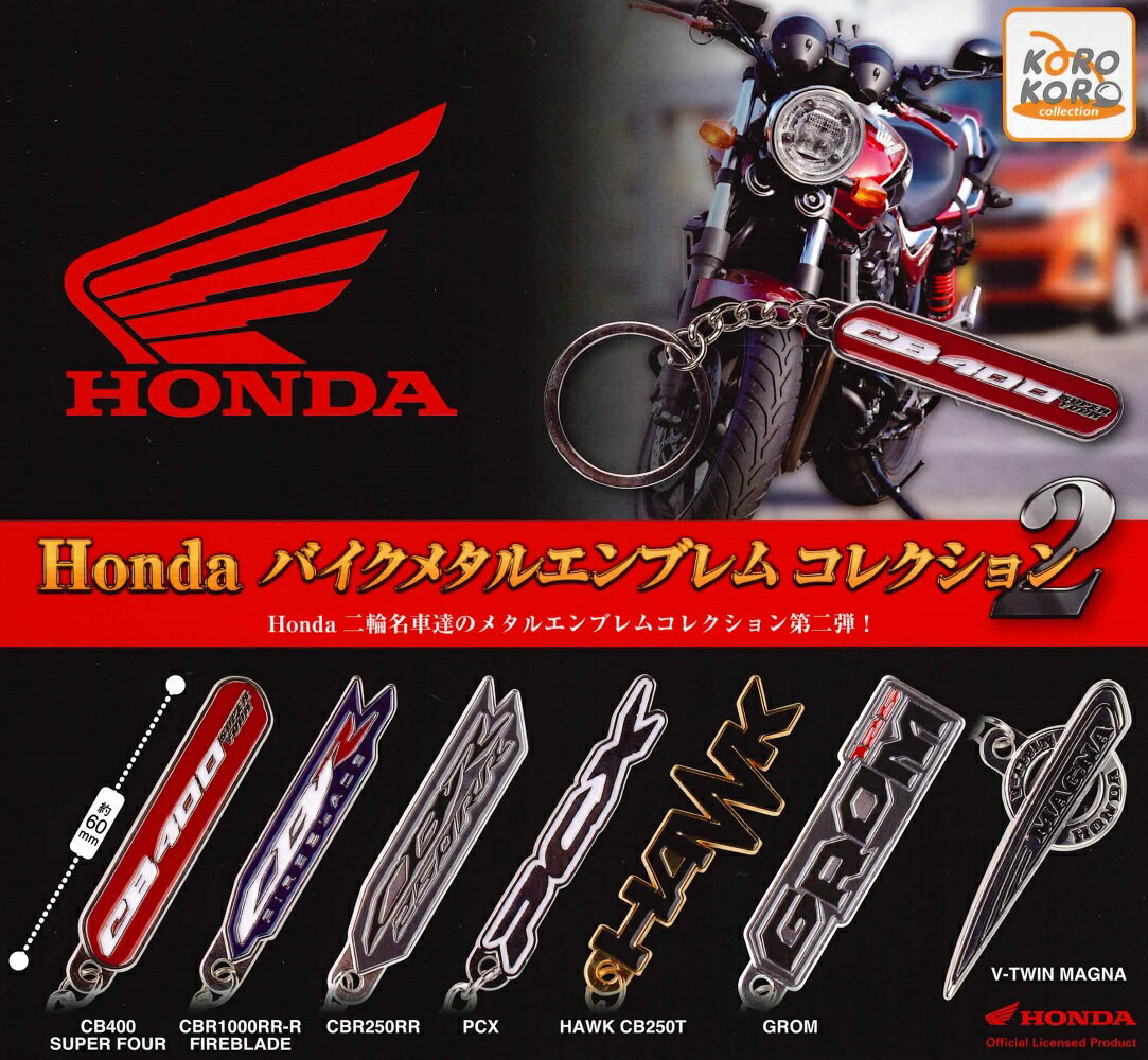 Honda バイク メタルエンブレムコレクション2 【各種】