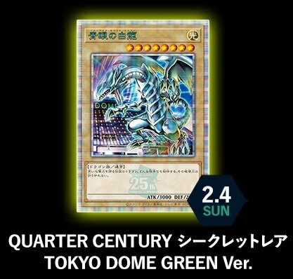 楽天市場】遊戯王 カード ブルーアイズホワイトドラゴンの通販 楽天市場】遊戯王 カード ブルーアイズホワイトドラゴンの通販