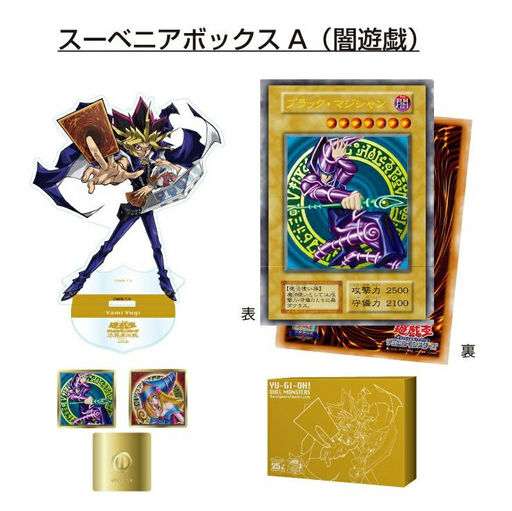 楽天市場】遊戯王 絶版 boxの通販 楽天市場】遊戯王 絶版 boxの通販