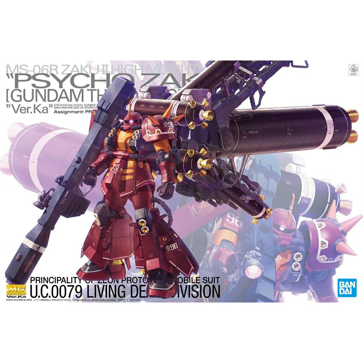 【中古】[PTM](再販)V.I.シリーズ 1/72 ローゼンタール CR-HOGIRE ノブリス・オブリージュ ARMORED CORE(アーマード・コア) プラモデル(VI047) コトブキヤ(20181121)