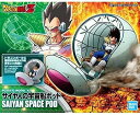 Figure-riseMechanics ドラゴンボールZ 【サイヤ人の宇宙船ポッド】