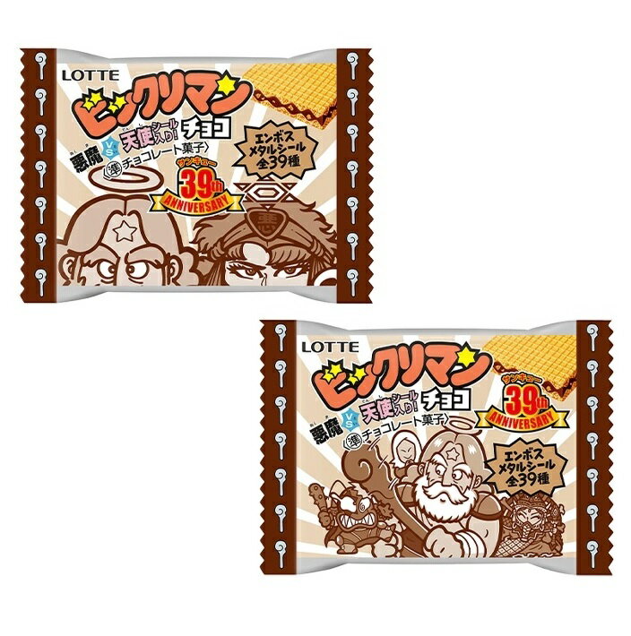 楽天市場】ビックリマンチョコ(食玩・おまけ|コレクション 楽天市場】ビックリマンチョコ(食玩・おまけ|コレクション