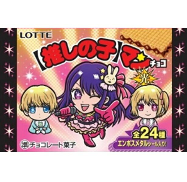 【6月4日発売予定】 ビックリマン 【推しの子】マンチョコ＜光＞ BOX（30個入り） 【各種】