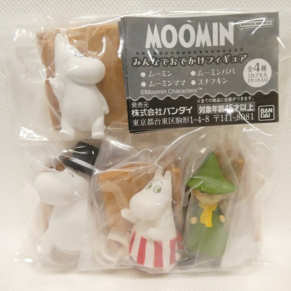 MOOMIN ムーミン みんなでおでかけフィギュア 【各種】