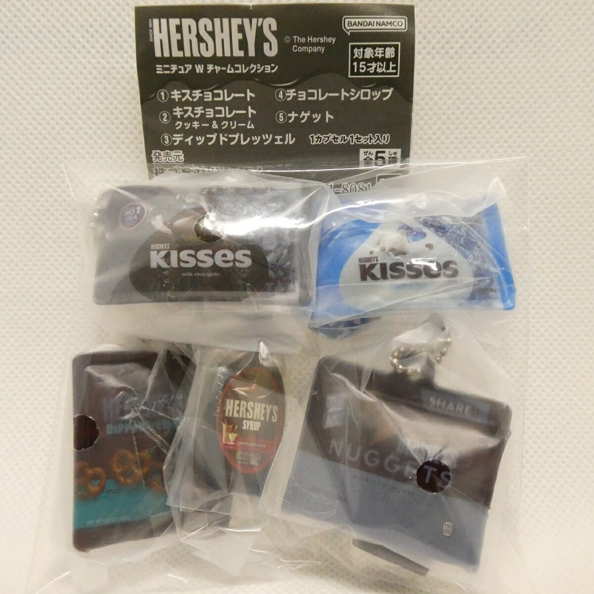 HERSHEY'S ミニチュアWチャームコレクション 【各種】