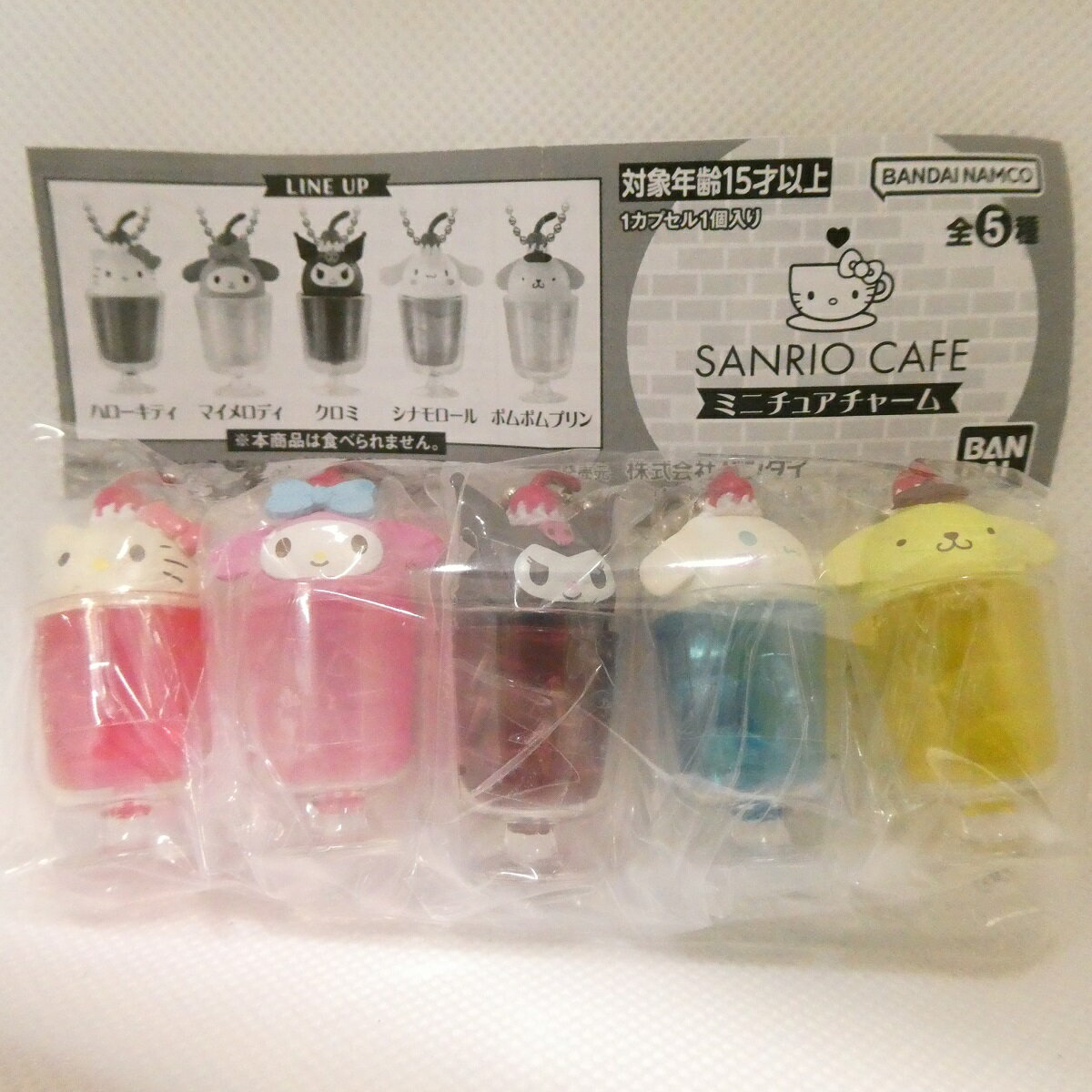 SANRIO CAFE ミニチュアチャーム 【全5種セット】
