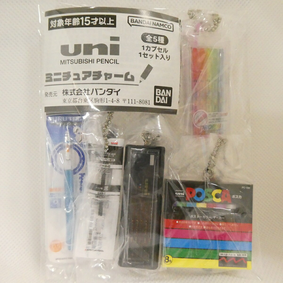 uni MITSUBISHI PENCIL ミニチュアチャーム 【全5種セット】三菱鉛筆の文房具がミニチュアチ・・・