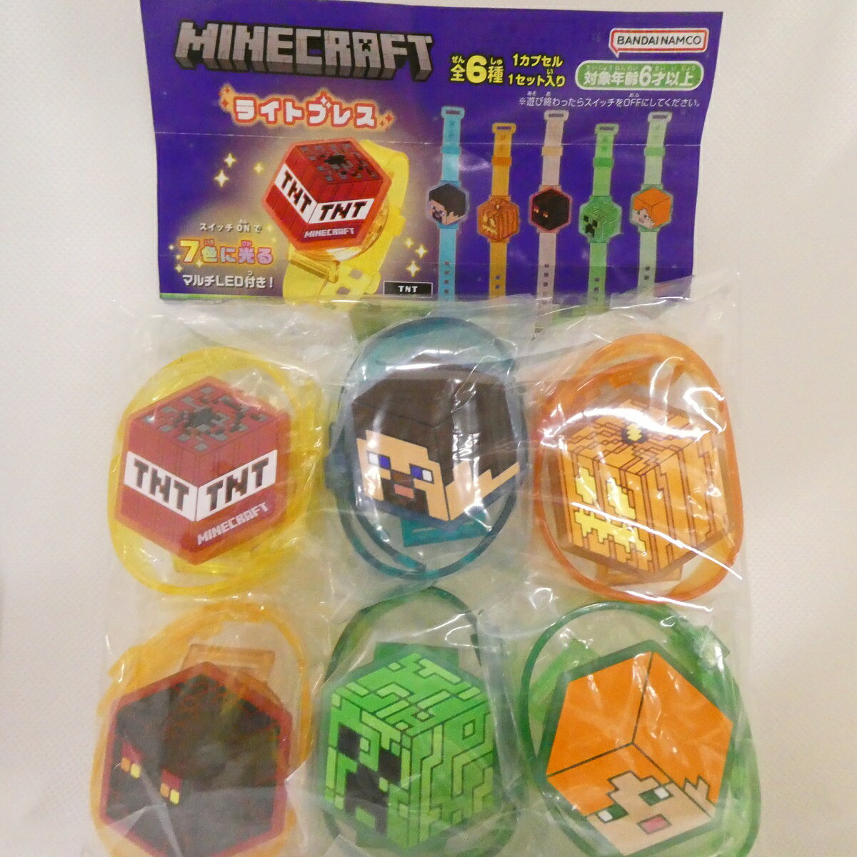 楽天市場】マインクラフトブレスレットの通販