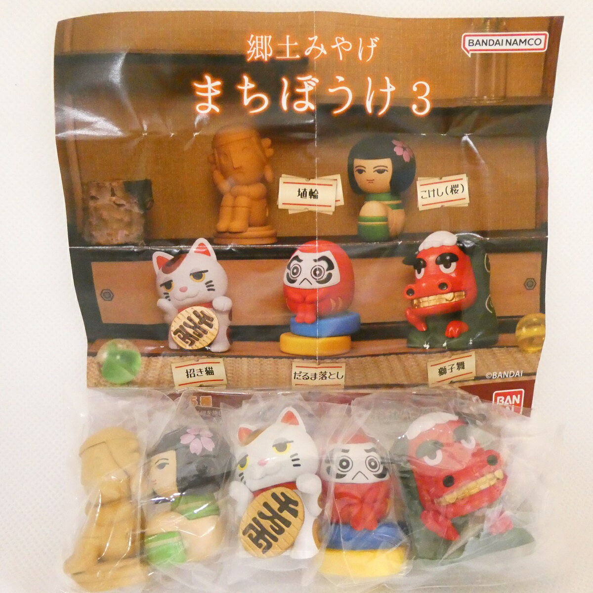 郷土みやげ まちぼうけ3 【全5種セット】のサムネイル