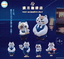 満月珈琲店 マスター&こまんげつ フィギュア 【各種】