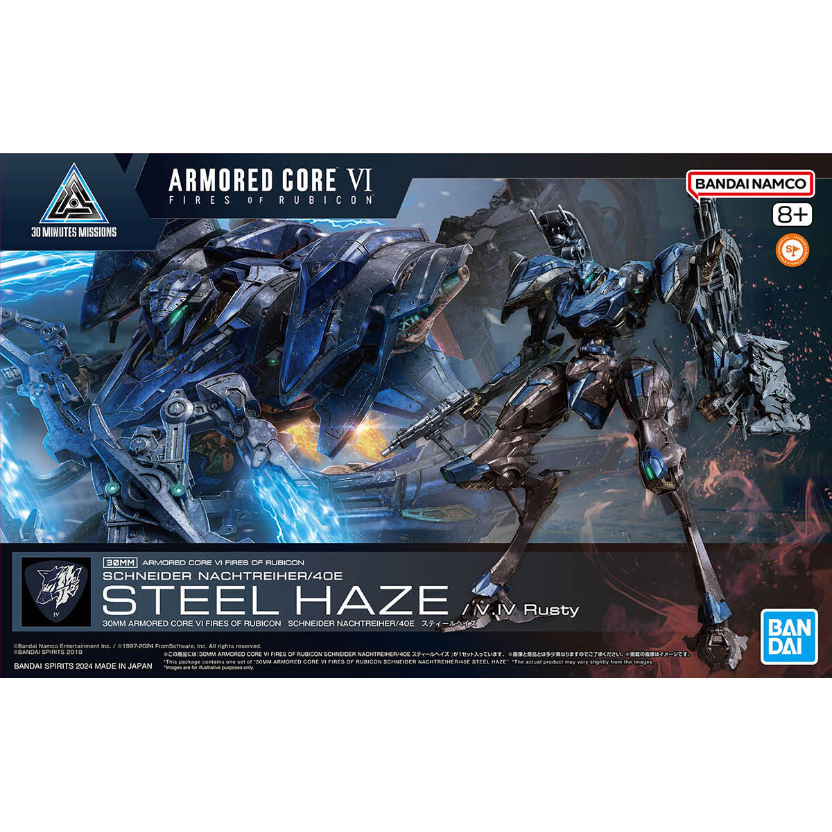 楽天市場】30MM ARMORED CORE VIの通販 楽天市場】30MM ARMORED CORE VIの通販