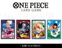 ONE PIECEカードゲーム オフィシャルカードスリーブ8 【各種】