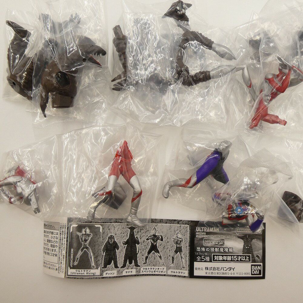 楽天市場】ガチャガチャ(ブランドバンダイ・関連作品 楽天市場】ガチャガチャ(ブランドバンダイ・関連作品