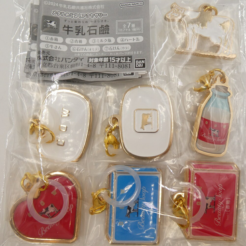 牛乳石鹸 メタルめじるしアクセサリー 【各種】のサムネイル
