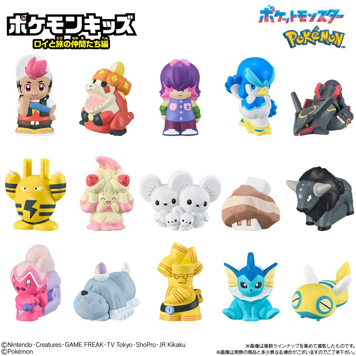 楽天市場】ポケモン 指人形(コレクション|ホビー)の通販 楽天市場】ポケモン 指人形(コレクション|ホビー)の通販