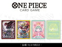 ONE PIECEカードゲーム オフィシャルカードスリーブ9 【各種】