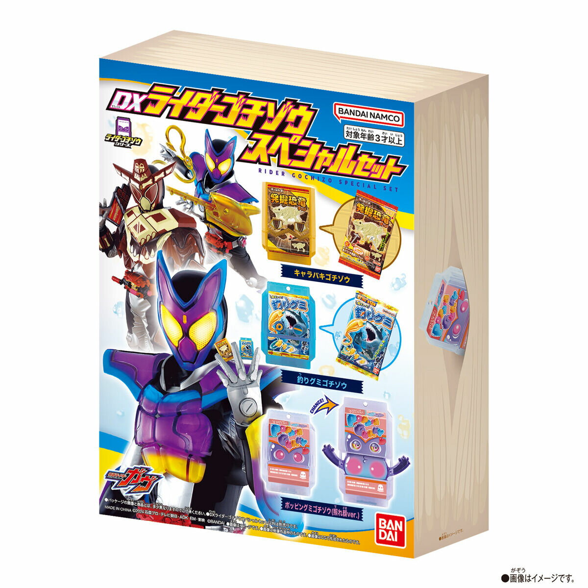 DXレジェンドライダーゴチゾウシリーズキラクリアバージョン03 DXレジェンドライダーゴチゾウシリーズキラクリアバージョン03