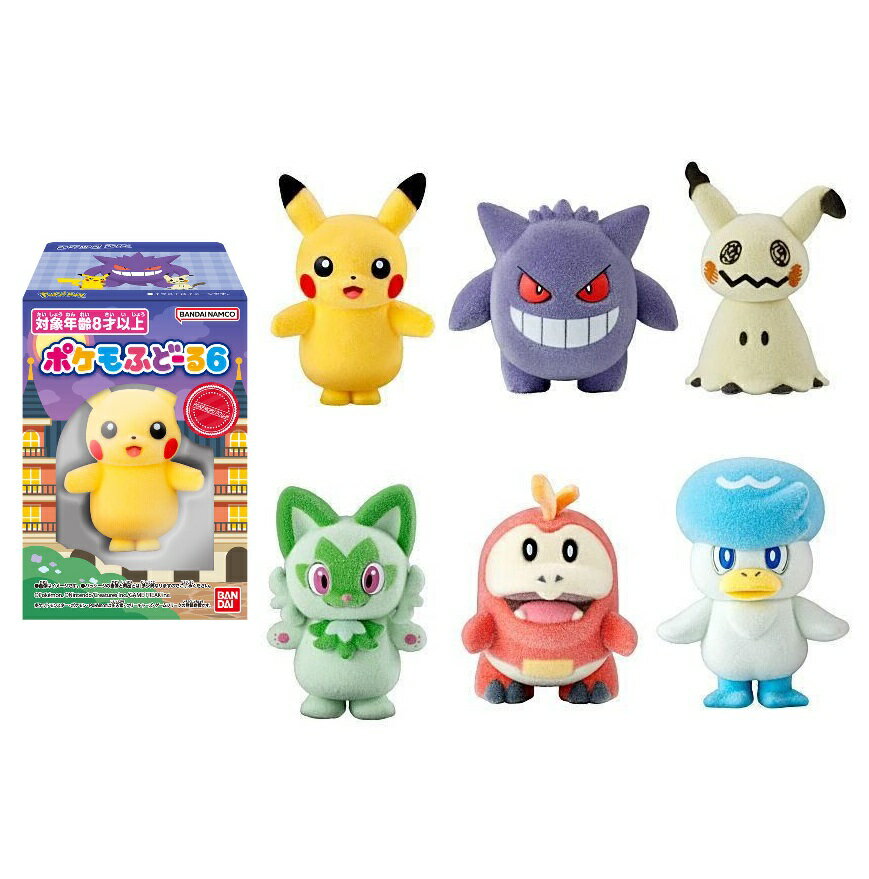 楽天市場】ポケモン 指人形(コレクション|ホビー)の通販 楽天市場】ポケモン 指人形(コレクション|ホビー)の通販