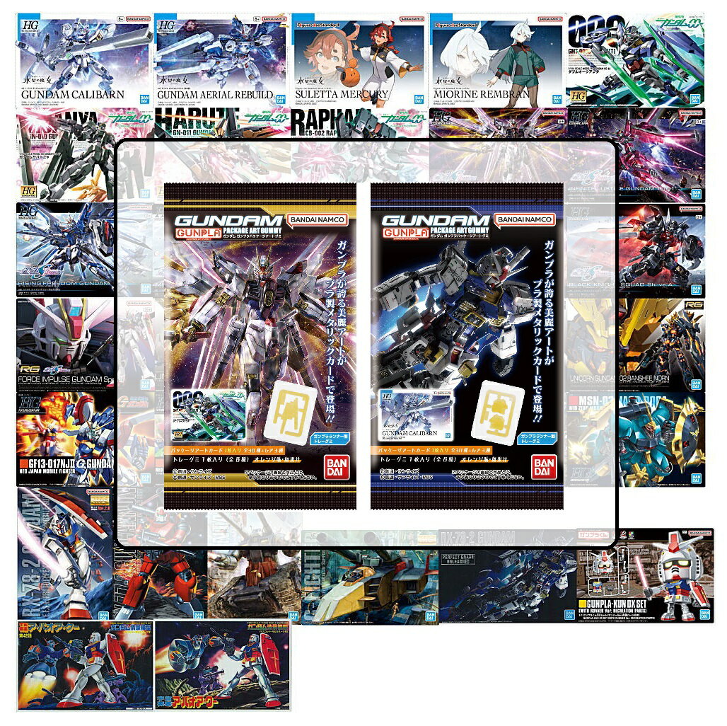 楽天市場】ガンプラパッケージアートコレクション3の通販 楽天市場】ガンプラパッケージアートコレクション3の通販